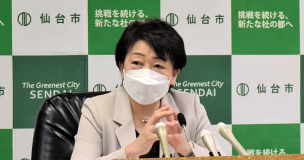 仙台市長「あちこちで地殻変動」　衆院選結果を論評