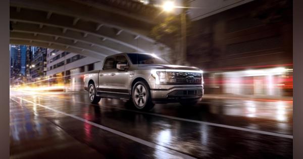 フォードの電動ピックアップトラック「F-150 Lightning」の予約が16万台突破