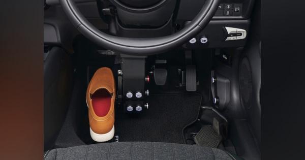 両足だけで車を運転できるホンダ フィットe：HEV 用の補助装置を発売