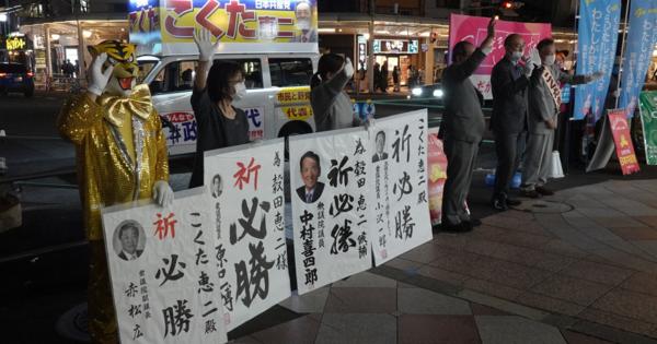 古都揺るがした「野党共闘」　共産の牙城・京都、選挙戦振り返る