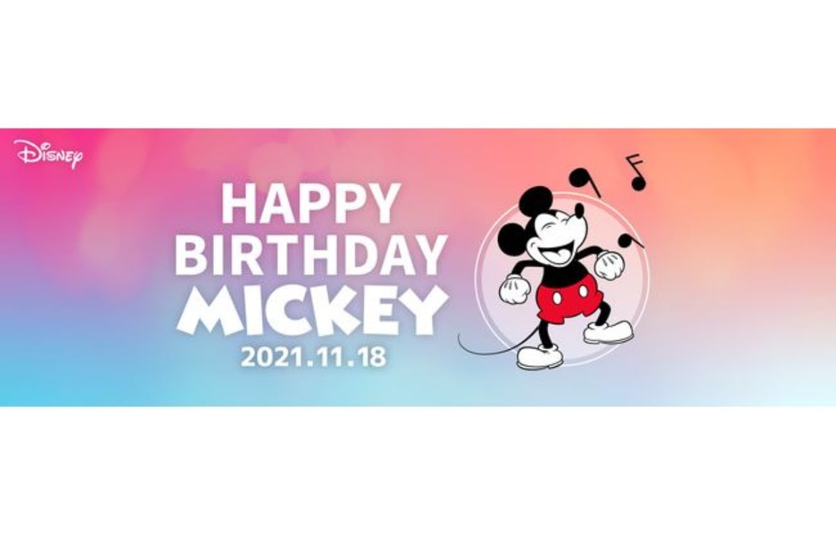 ディズニー、ミッキーの誕生日を記念したアイテムが登場　ファッションからホーム雑貨までラインナップ　11月9日より順次発売