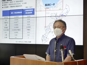 漂着軽石の有害物質、基準以下　沖縄県、有効利用検討