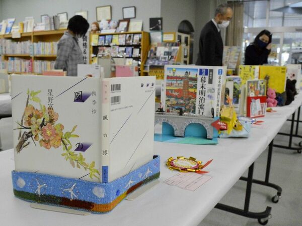 本の帯を装飾する「デコ帯アート」　牟岐町立図書館にコンテスト応募作展示