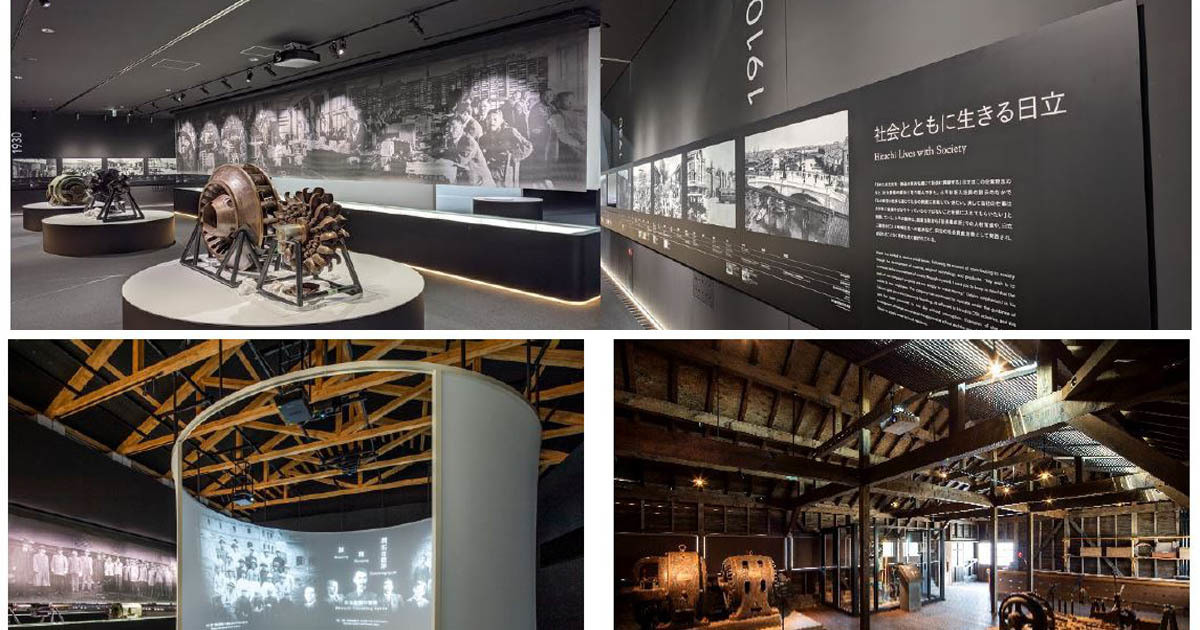 日立、創業の地である茨城県日立市で企業ミュージアムを開設