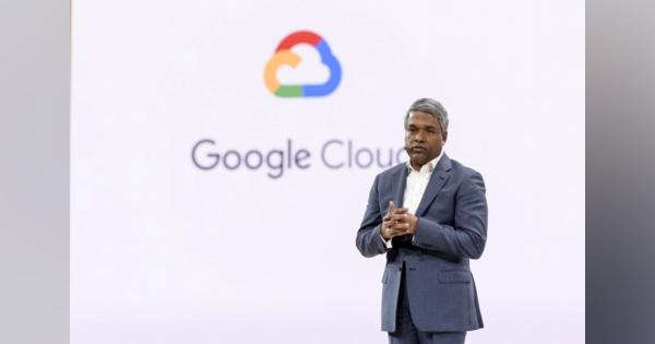 グーグルがCMEグループの10年におよぶGoogle Cloudへの移行の契約に約1137億円投資