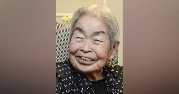 社会人類学者の中根千枝さん死去　「タテ社会の人間関係」