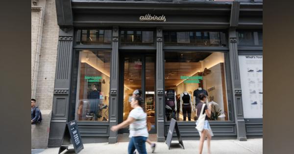 衣服の素材イノベーション企業Allbirdsが新規上場、次代を制する企業を見極める鍵は「持続可能性」