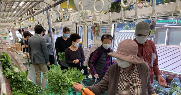京急線車内で地場産品販売　「浦賀・開国駅マルシェ」開催