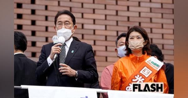 岸田首相、安倍元首相「茨城6区」応援演説に「日当5000円」でサクラ動員…公選法違反の可能性も - SmartFLASH