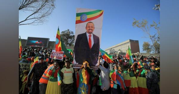 エチオピアで市民集会、反政府勢力に抵抗　米国批判も