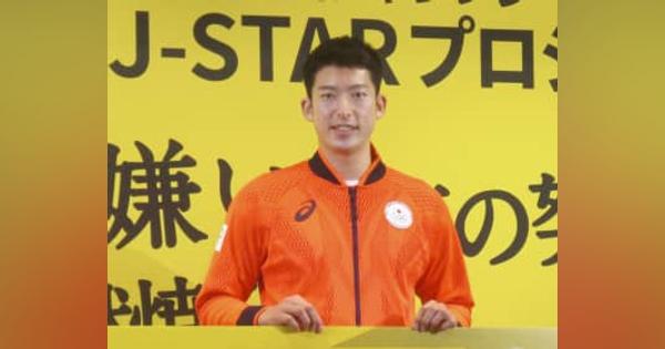 フェンシング見延和靖、復帰戦へ　W杯で「自分の位置を確認する」