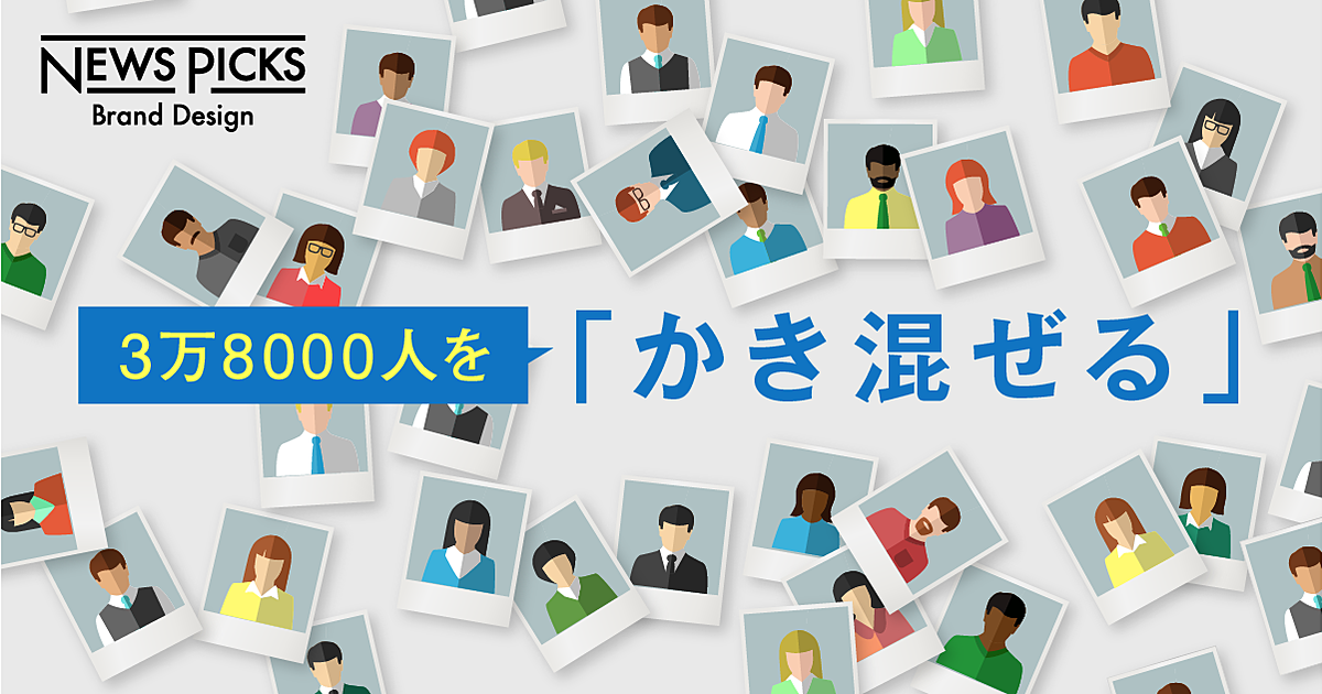 DXを妨げるのはダイバーシティ？NTT東日本が挑む「開発留学」の意義