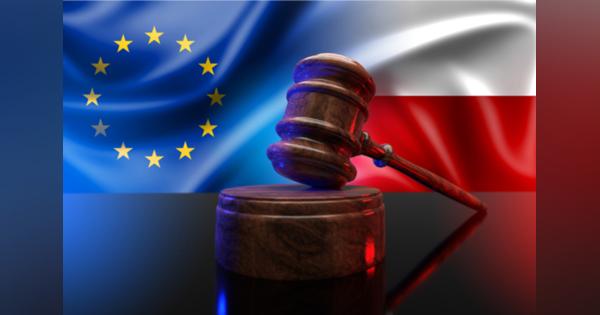 ポーランドのEU離脱危機を呼ぶ憲法問題