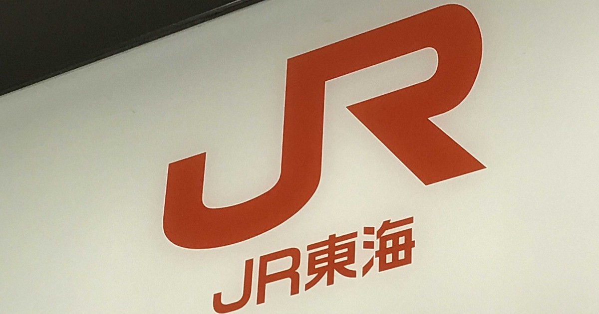 新幹線「のぞみ」が三島駅で臨時停止　乗客を暴行容疑で逮捕　JR東海
