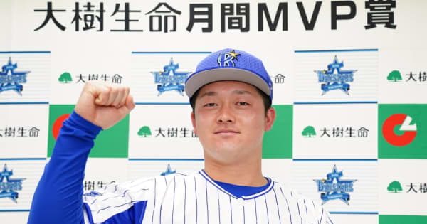 DeNA・牧秀悟が月間MVP初受賞　10月打率・452「素直にうれしい」