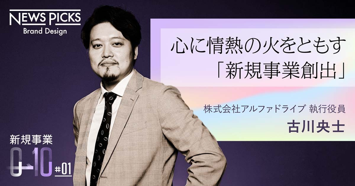 艦これ、事業