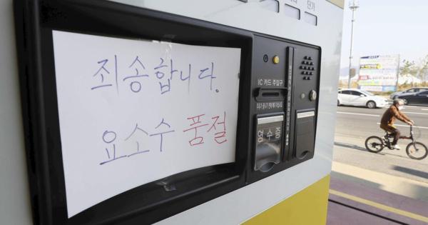 【動画】韓国、物流・公共交通全面停止の危機　中国が物資供給を制限
