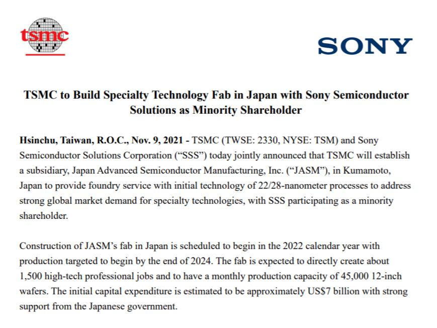TSMC、熊本での半導体工場建設を正式発表　ソニー子会社が出資　日本政府から「強力な支援」