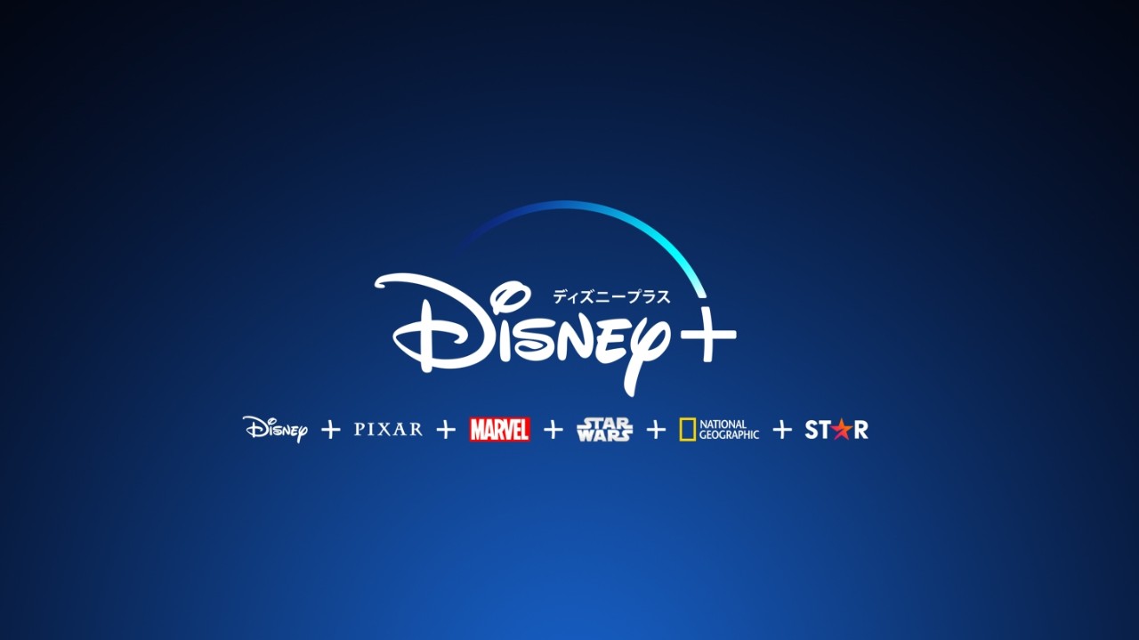 Disney＋、マーベル映画をIMAX Enhancedで提供開始　11月12日より