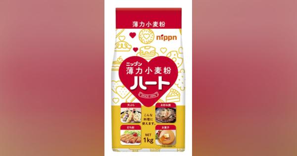 ニップン、小麦粉値上げへ　家庭用、来年1月から