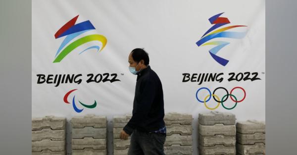 北京冬季五輪、抗議ゾーン設置できるかはコロナ対策次第＝ＩＯＣ