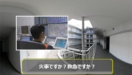 横浜消防局監修「VR消防訓練」を提供、大和ライフネクストと理経から