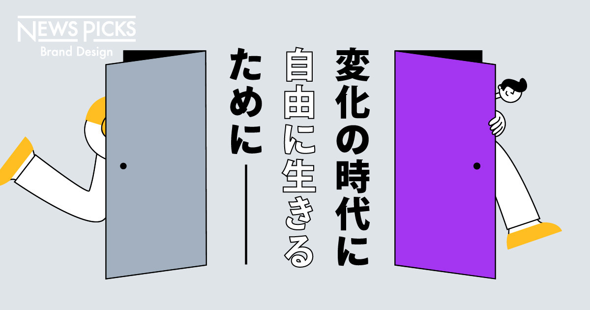 【なぜ】すぐに役立つ「学び」がキャリア形成につながる理由