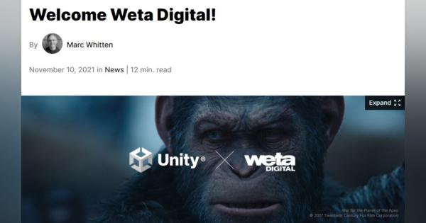 Unity、「ロード・オブ・ザ・リング」などのVFXを手掛けたWeta Digitalを16億ドルで買収　「メタバースの未来を形作る」