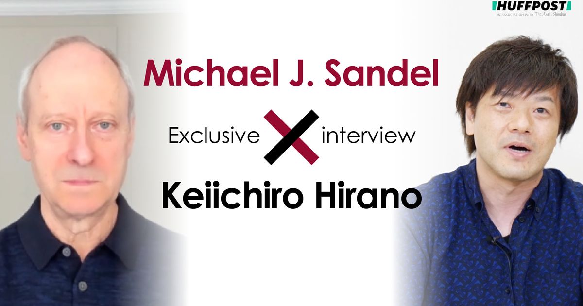 Professor Michael Sandel speaks to the Japanese reader - The harsh reality about the meritocracy