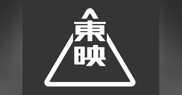 抜群の高収益企業・東映アニメ、親会社の東映の時価総額の2倍に抱えた問題