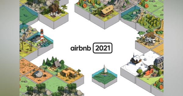 Airbnb、2021冬季アップグレード　50件以上に及ぶ各種イノベーションとアップグレードを追加　旅行実態についても発表