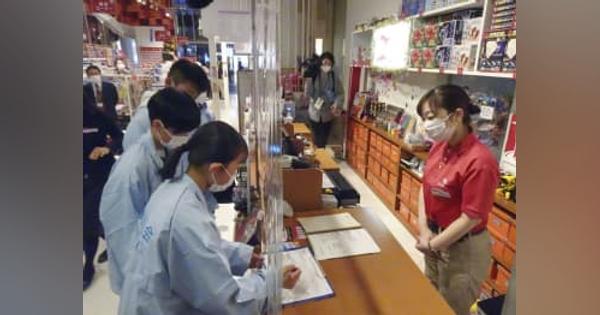 子どもが「税務署」体験　キッザニア東京にパビリオン
