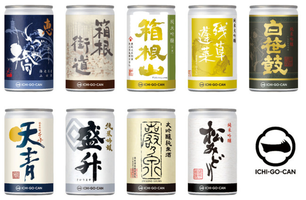日本酒一合缶を「クックパッドマート」で販売実験　純米吟醸以上の日本酒9種を取扱い