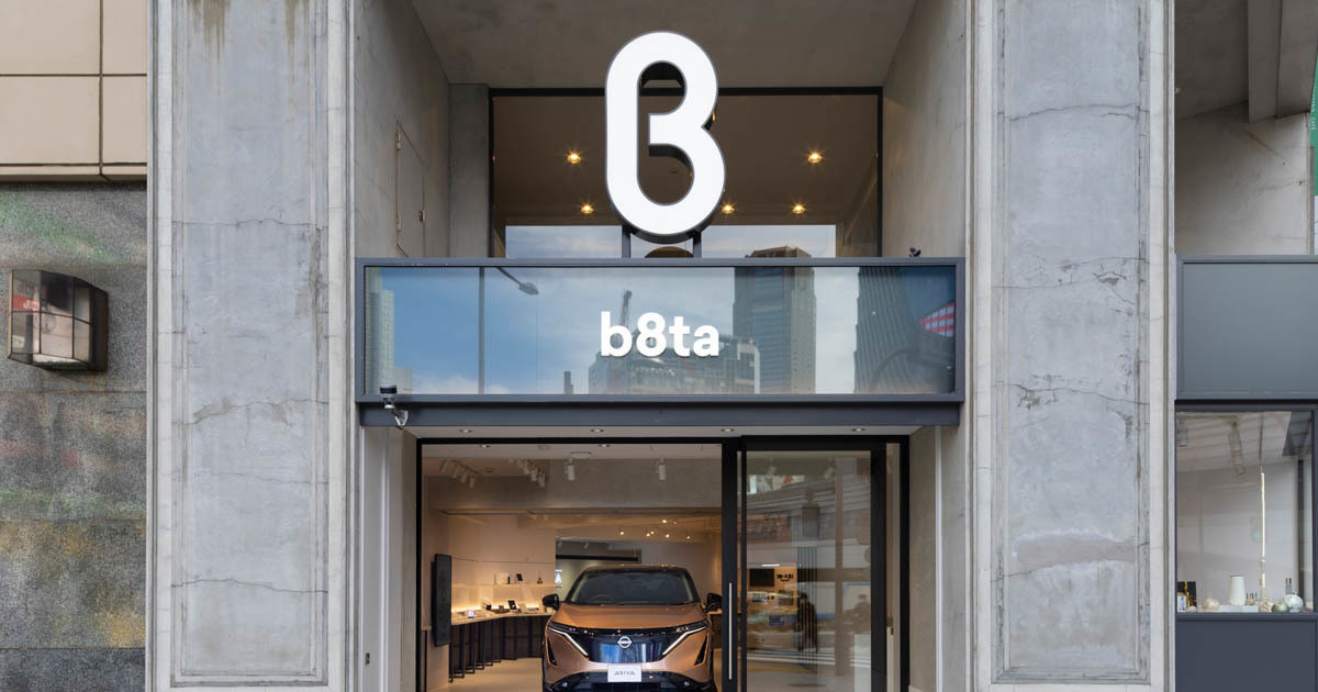 体験型ストア「b8ta」、渋谷に新店舗オープン ‐ 新宿店・有楽町店との違いは？