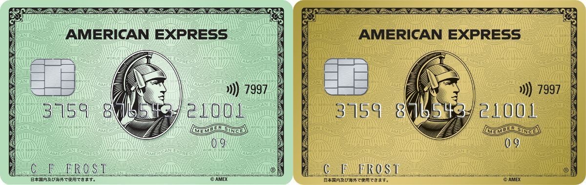 シーンで選ぶクレジットカード活用術 第169回 ポイント価値アップ! アメックスの「メンバーシップ・リワード・プラス」