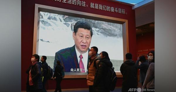 中国共産党、「歴史決議」を採択 6中総会閉幕