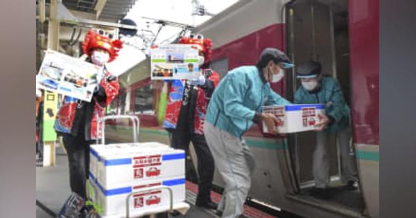 特急と新幹線でカニ輸送、JR西　産地鳥取から、初の取り組み