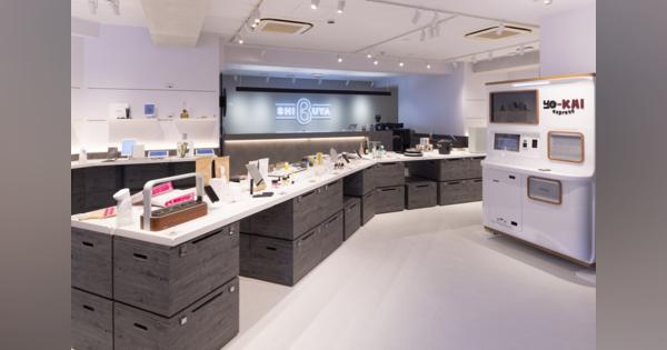 「売らない店」b8taが渋谷に新店舗、カフェスペースも併設