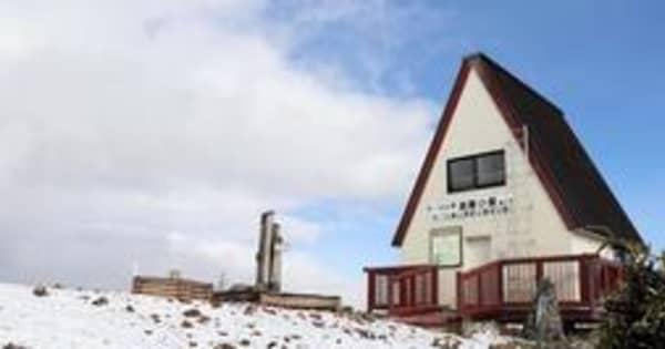 兵庫・氷ノ山で初冠雪　県内14地点で今季最低気温を記録