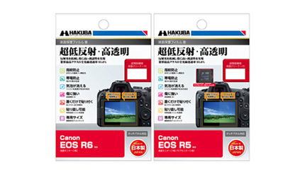 ハクバ、キヤノンEOS R6、R5用液晶保護フィルムを発売