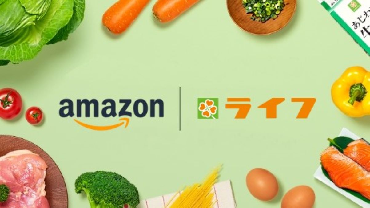 Amazon×ライフ　生鮮食品の最短2時間配送サービスの対象エリアを東京・兵庫にて拡大