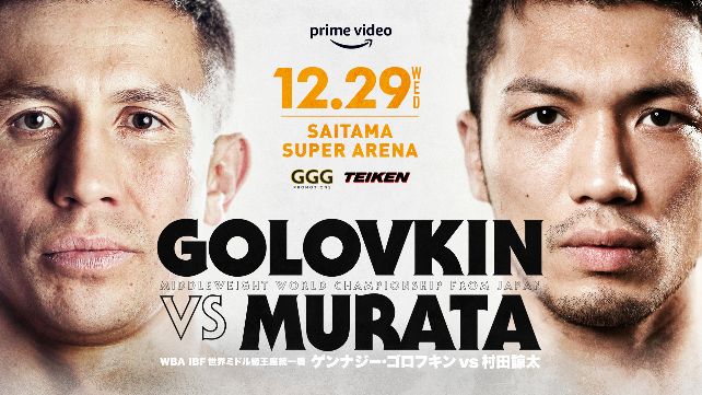 Amazon Prime Videoでスポーツをライブ配信　日本でも開始　第1弾は「ボクシング」