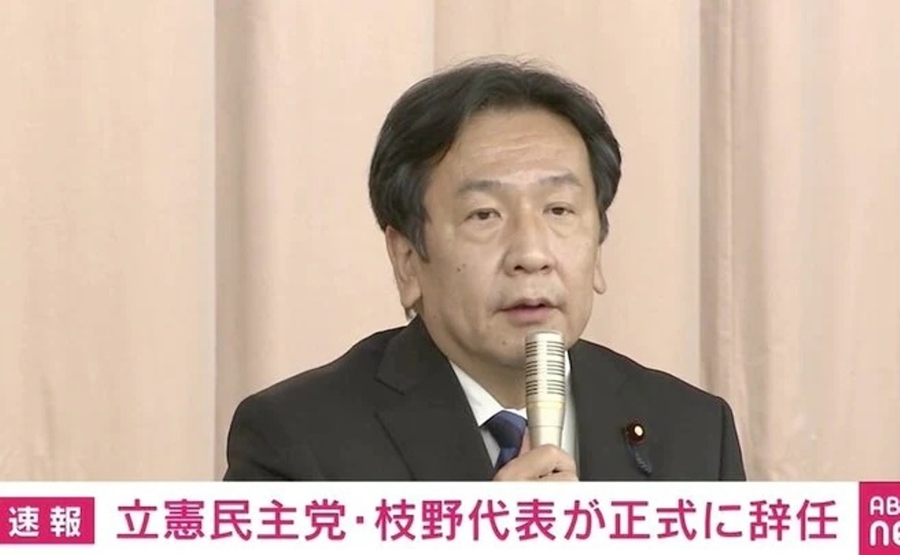 立憲民主党・枝野代表の辞任が正式に決定 - ABEMA TIMES