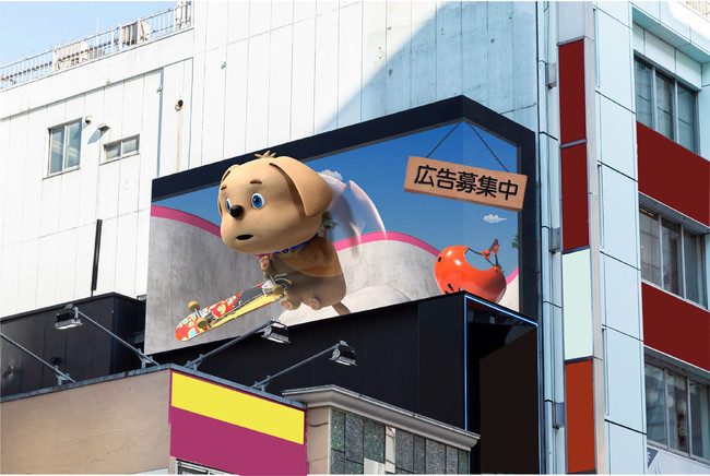 渋谷の屋外ビジョンに犬の3D広告　ハチ公にヒント、「“新宿の巨大猫”を意識した」