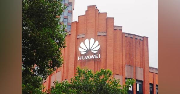 バイデン大統領、HuaweiとZTEへの規制強化法案に署名