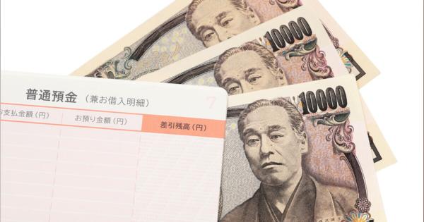 新マイナポイント改悪、公約の「3万円付与」」から大幅縮小にネットは猛反発！