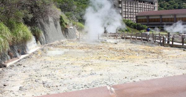 長崎・雲仙温泉に「いぶき地獄」　新たな観光名所誕生に期待