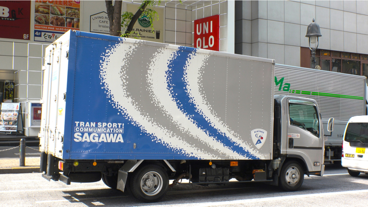 相模原市・佐川急便・日本GLP、災害時における救援物資の受入れ・配送に向け　協力協定を締結