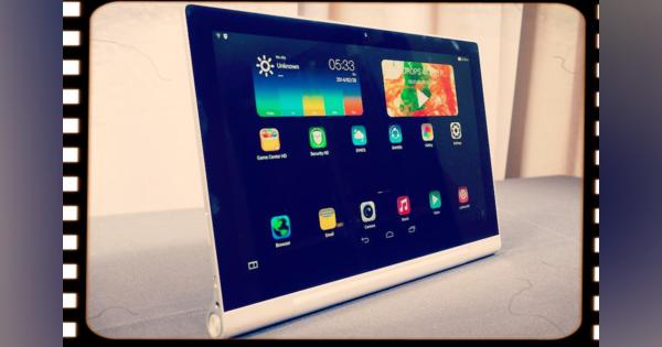 2014年11月14日、13.3インチの大型Androidタブレット「YOGA Tablet 2 Pro-1380F」が発売されました：今日は何の日？