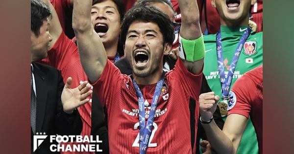 浦和レッズをアジア初制覇に導いた阿部勇樹。ACL優勝を決定づけたゴールは